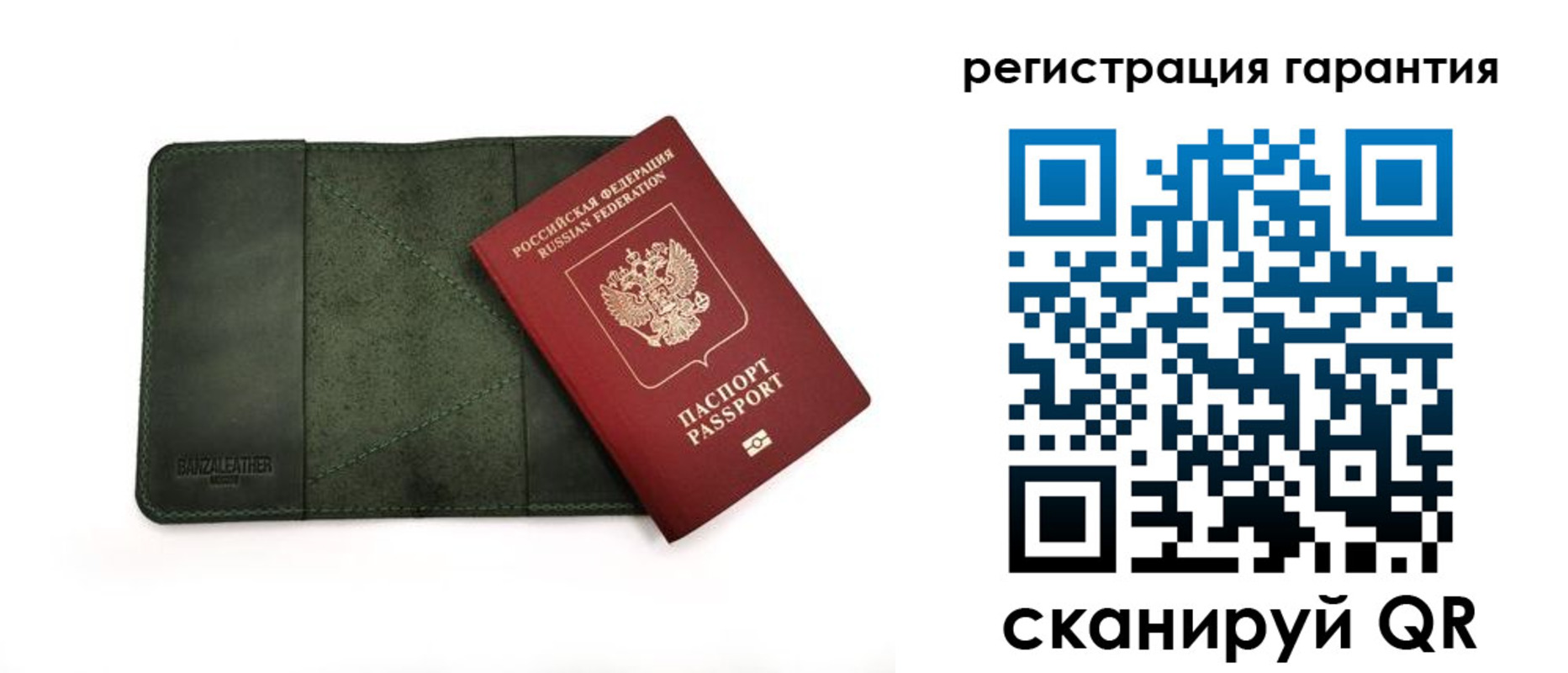 временная регистрация купить в Усть-Лабинске