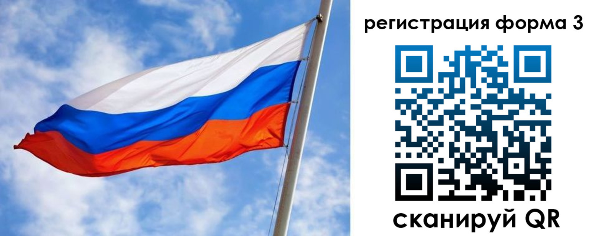 прописка законно в Усть-Лабинске